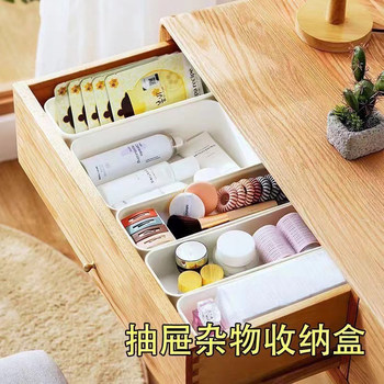 Desktop Storage Box with Built-In Dividers, Rectangular Dormitory Miscellaneous Items, Cosmetics Classification Storage, Dressing Table, Desk