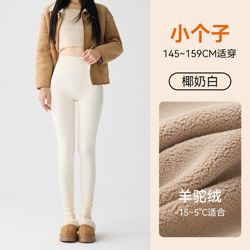 高端加绒鲨鱼裤女外穿秋冬季加厚2025新款保暖秋裤棉裤打底瑜伽裤