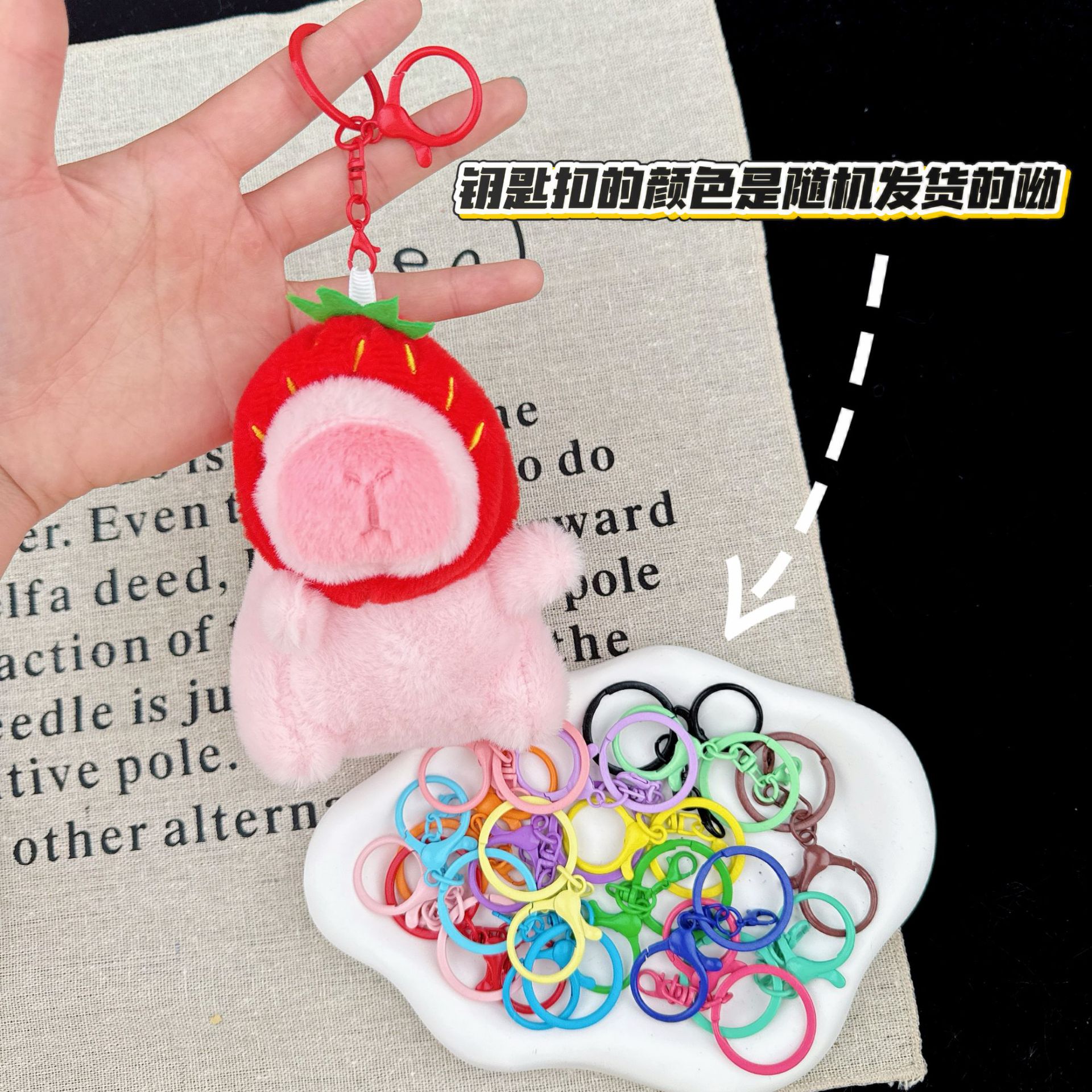 可爱卡皮巴拉公仔水豚鼠毛绒玩具玩偶钥匙扣书包挂件抓机娃娃批发