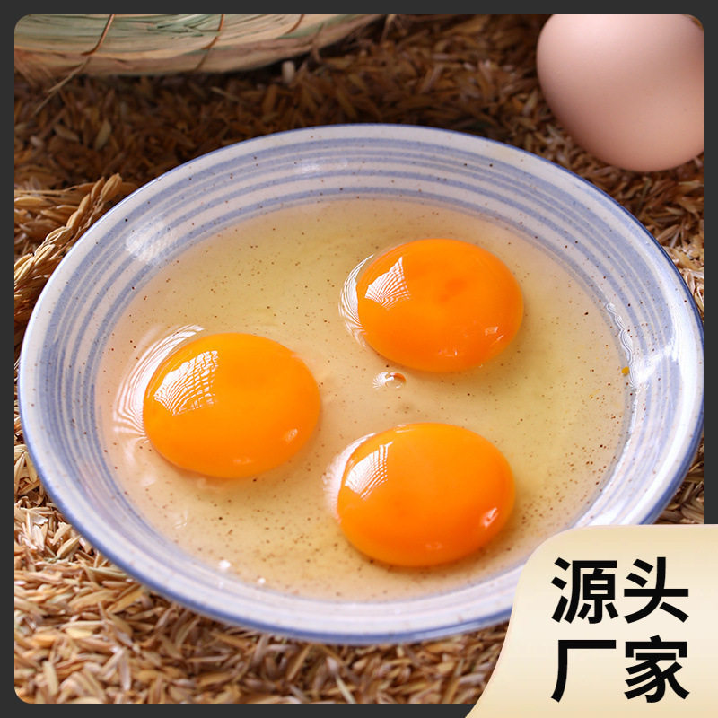 50g Wanyibao Native Eggs, Cereal Eggs, Fresh Farm-Raised Free-Range Cereal Eggs, Firewood Eggs, Stupid Eggs, Grass Eggs
