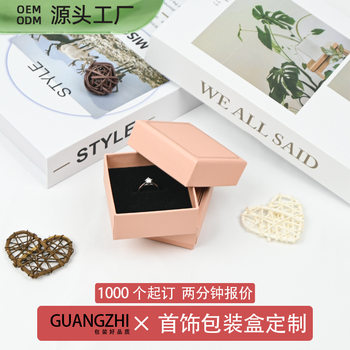 Customized Jewelry Packaging Box, Book-Shaped Box, Ring Necklace Gift Box, Custom Lid and Base Box, Source Factory Packaging for Jewelry