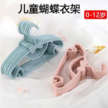 Children's Small Clothes Hanger, Baby Clothes Hanger, Multifunctional Newborn Baby Household Cute Non-Slip Clothes Hanger, Traceless Clothes Drying Rack