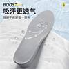 Manufacturer Wholesale Boost Popcorn Rice Capsules Anti-Pressure Shock-Absorbing Anti-Sprain Feet Light Elastic Sweat-Absorbing Deodorizing Inner Heightening Comfortable Insole