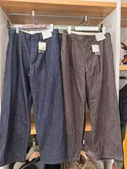 Uraz Japanese Collaboration Style/Men's Pleated Straight Pants/Washed Casual Long Pants 25 Autumn/Winter Style 479821