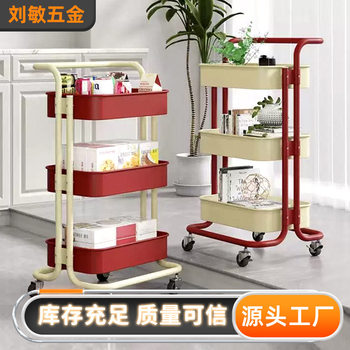 Color-matching Trolley Storage Rack Multi-layer Handrail Storage Rack Kitchen Dormitory Snack Storage Rack Wholesale Home Trolley