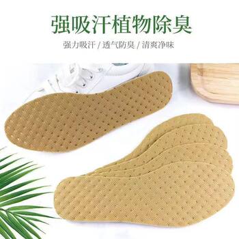 Disposable Insoles Herbal Sweat-Absorbent Breathable Deodorant Insoles Refreshing Mint Aromatherapy Source Factory Spot Wholesale