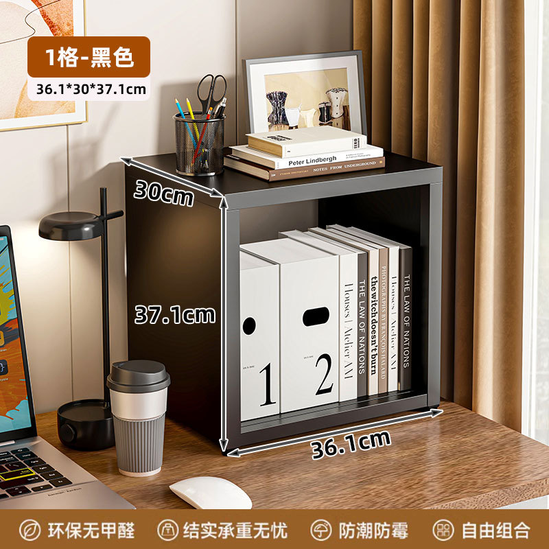 炎恩格子柜钢制自由组合书柜卡莱克书架幼儿园日式收纳储物方格柜