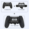 Suitable for Ps4 Handle Multi-Function Back Key Ps4 Wireless Game Handle Back Expander Second Generation Burst Back Clip