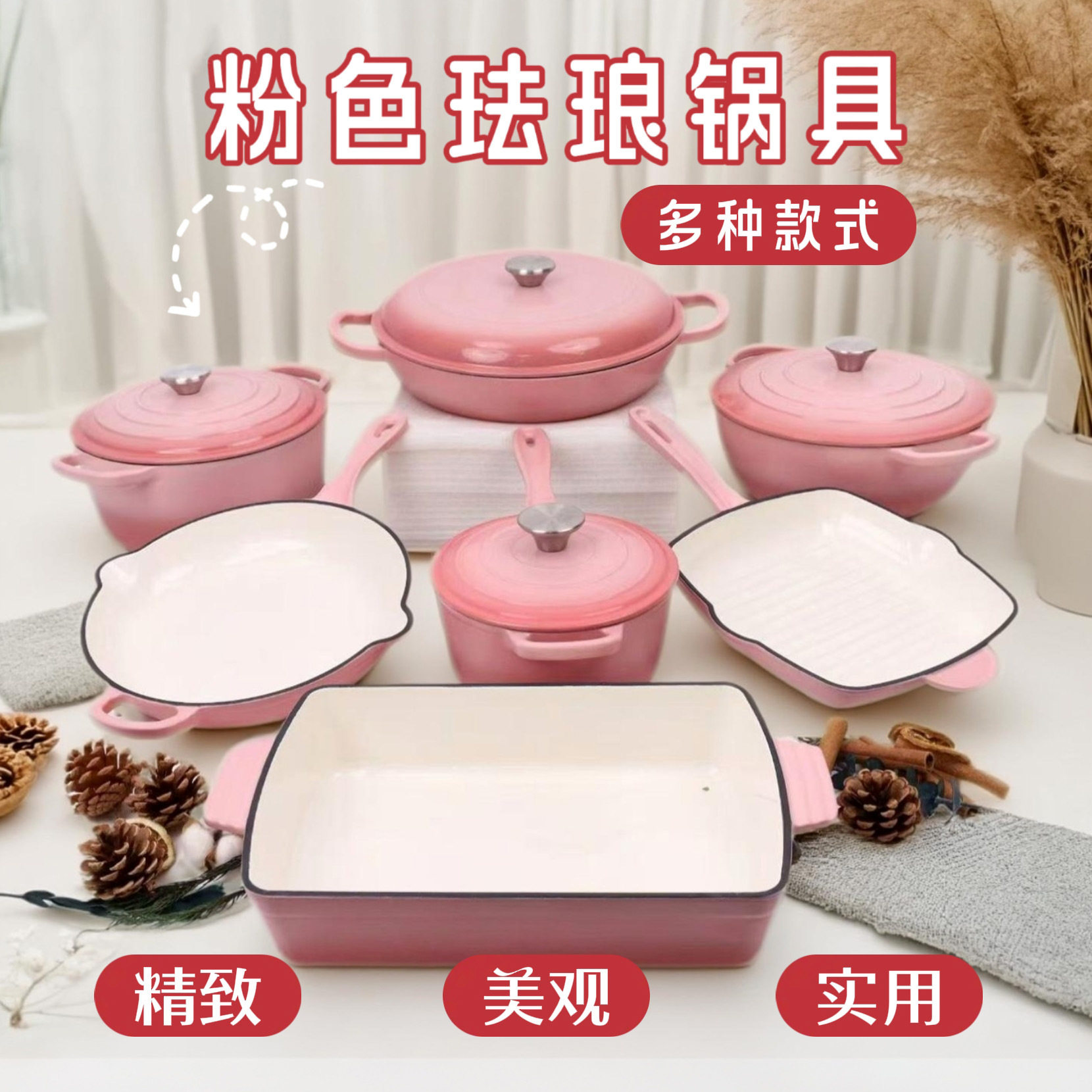 enamel pot seven-piece set pan non-stick pot stew pot multi-functional enameled cast iron combination pot