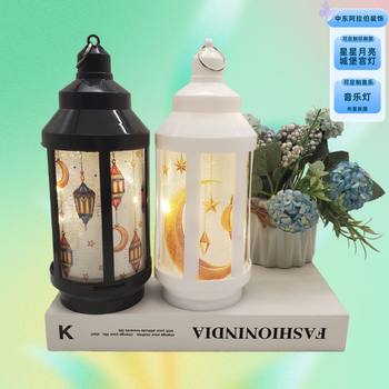 Transparent Cup Lantern with Starry Sky Print, Music Wind Lantern, Cross-Border Middle Eastern Arabian Moon Festival Decorative Candle Lantern