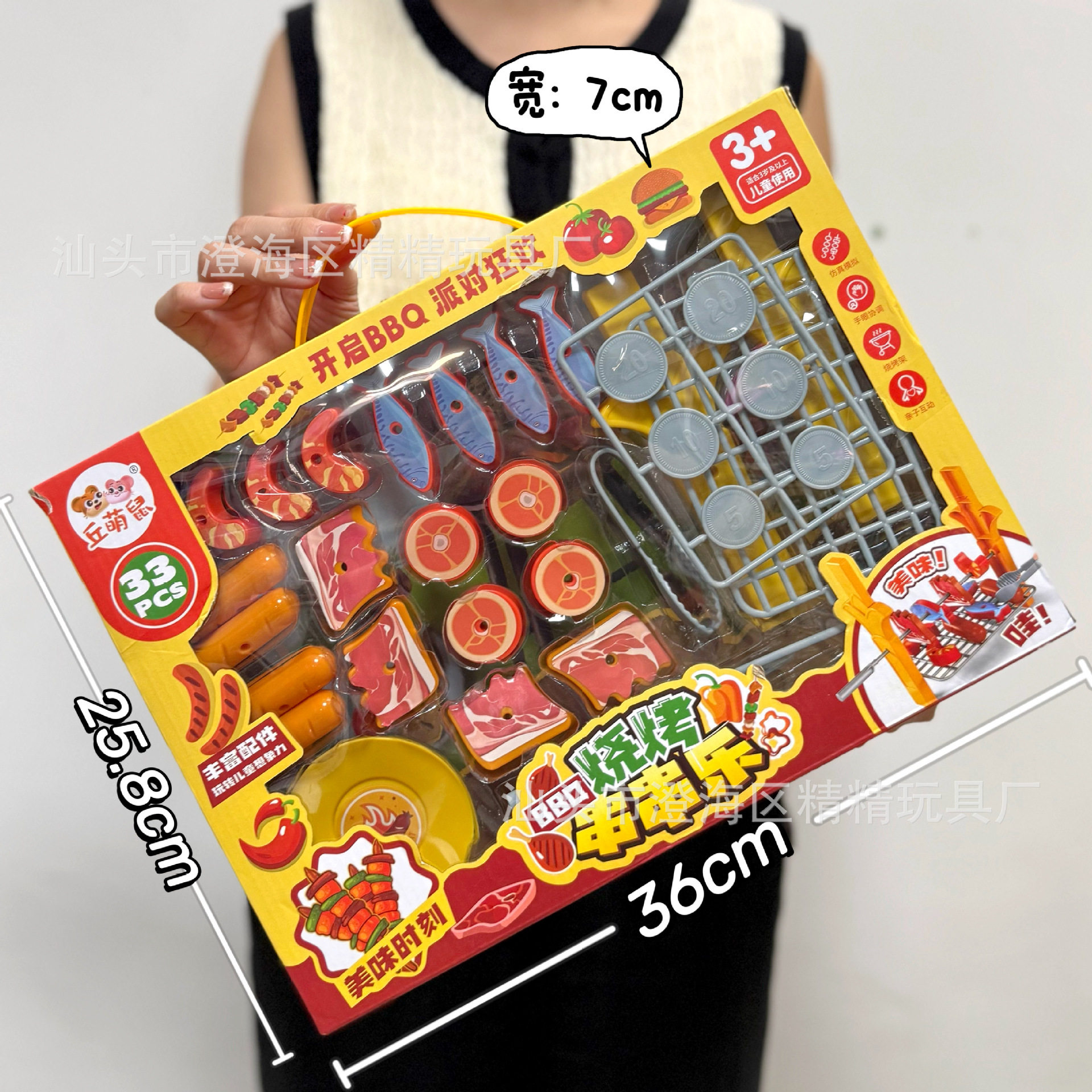 儿童仿真厨房过家家玩具蔬菜水果食物冰箱套装女孩玩具机构礼品