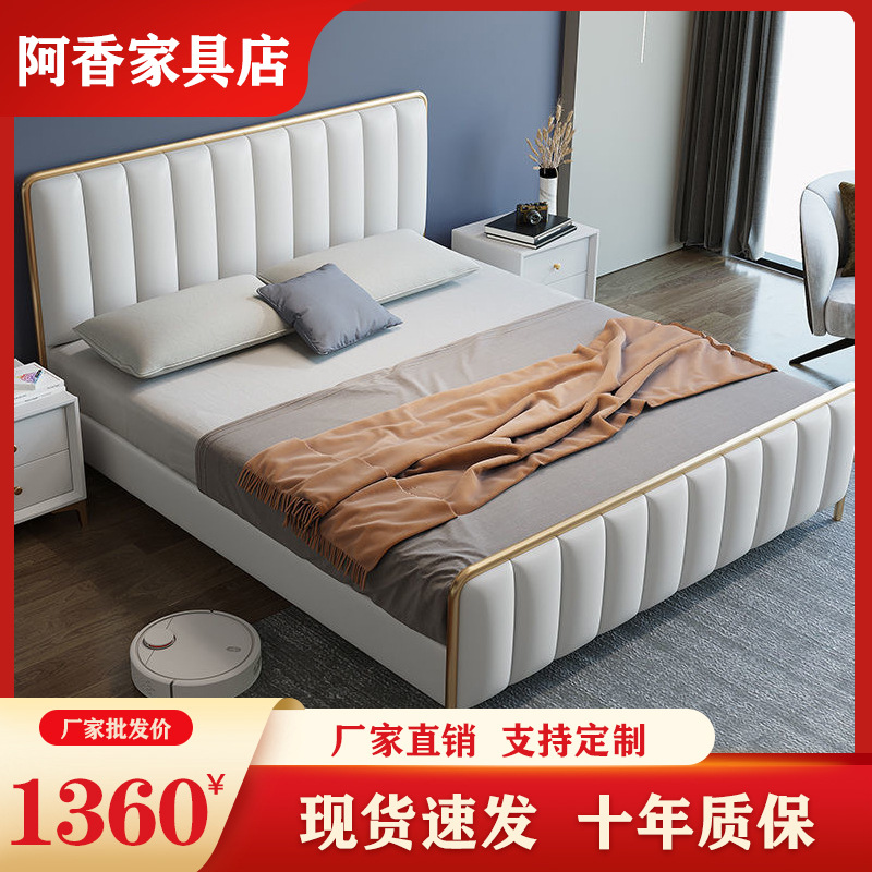 leather bed modern minimalist style direct sales light luxur...