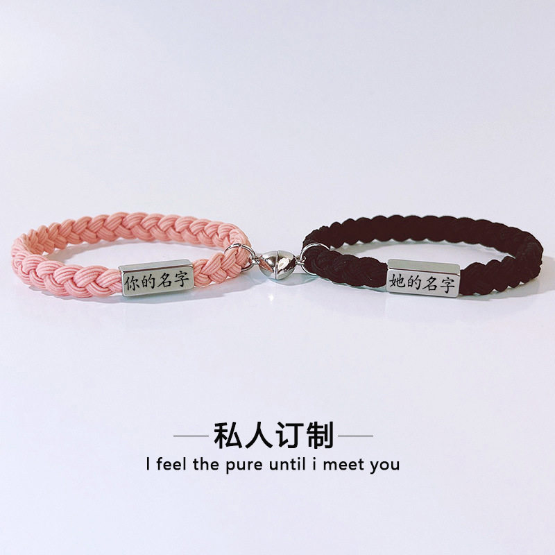 Love magnetic stainless steel student couple lettering bracelet elastic small rubber band for boyfriend exclusive gift hand rope