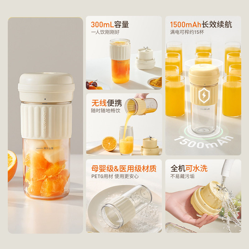 九阳L3-LJ325榨汁机家用小型便携式水果电动榨汁杯果汁机迷你无线