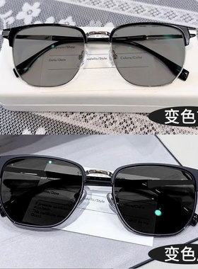 复古眉形框自动变色墨镜超轻港风痞帅防紫外线遮阳太阳眼镜包邮