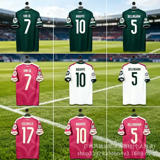 2627 season La Liga Real Madrid home number 5, away number 10, home number 7, away number 15, football jersey with printed name and number, fan edition