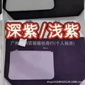 Dark purple with light purple