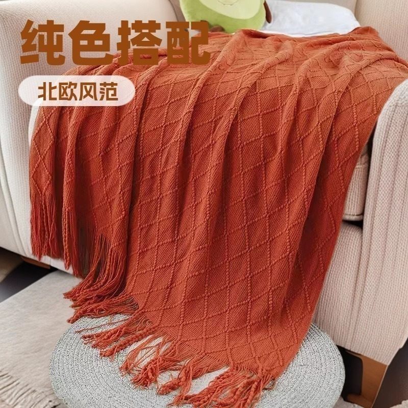 Nordic Light Luxury Simple Natural Healing Style Yoga Blanket Sofa Blanket Sofa Towel Air Conditioning Blanket Bed Cover