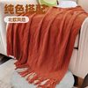 Nordic Light Luxury Simple Natural Healing Style Yoga Blanket Sofa Blanket Sofa Towel Air Conditioning Blanket Bed Cover