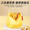 Ginger and Jujube Tea Substitute Health Tea, Red Dates, Ginger Shreds, Dried Tangerine Peel Combination for Brewing, Tea Bags Wholesale from Source Factory, Dispels Cold