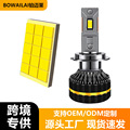 seller product image