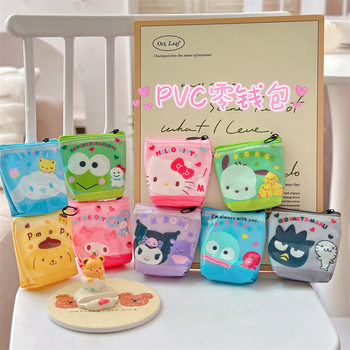 Cute and Good-Looking Coin Purse, Bus Card, Kidsren's Student Portable Small Things, Headphone Storage Bag, Pvc Money Bag