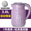 Thermostatic Electric Kettle for Home Use, Double-Layer Safety Anti-Scalding Kettle, Automatic Power-Off, Convenient Operation, Boiling Kettle