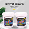 Concentrated High-Foaming Car Wash Liquid, Water Wax Foam Cleaner, No-Wipe Coating, Cleaning and Polishing Wax Water, High-Foaming Concentrate