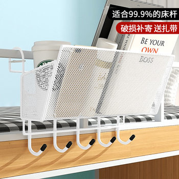 Dormitory Hanging Basket Bedside Storage Rack Upper Bunk Bedside Hanging Basket College Student Dormitory Lower Bunk Punch-Free Storage Rack