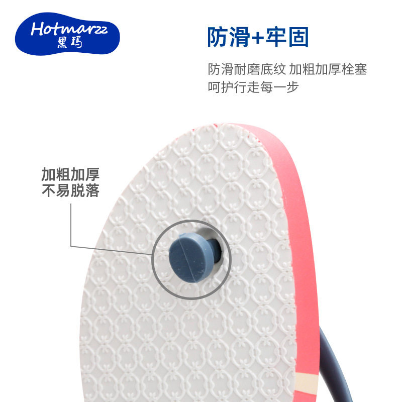 Hotmarzz Heima Women Slippers 2025 New Outer Wear Fashion Casual Beach Clip Soft Bottom Flip Flops