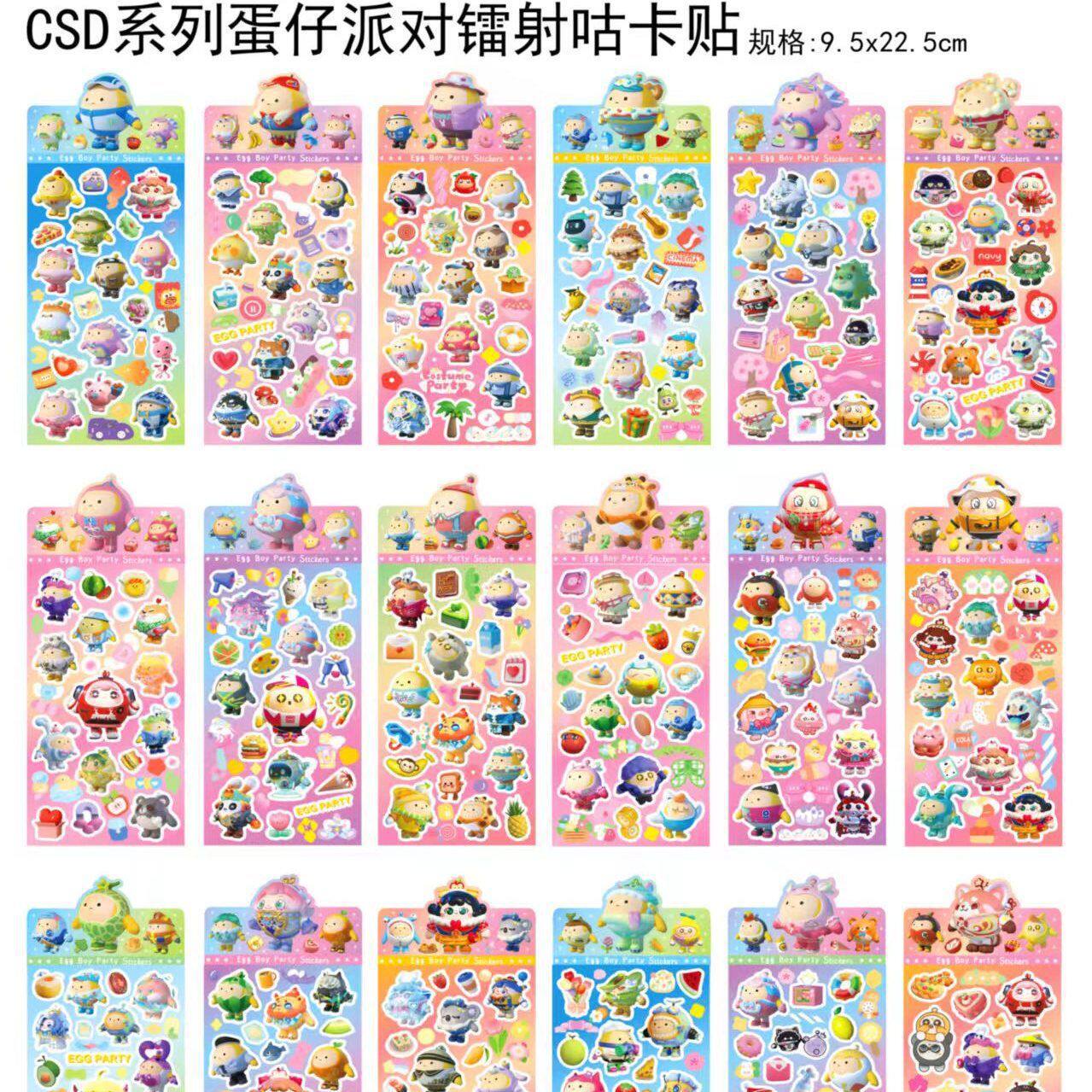 GSD エッグボーイ パーティー ステッカー