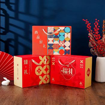 New Year's Gift Box with Nuts, Roasted Seeds and Nuts, Tangerine Peel Cakes, Dried Fruits, Birthday Gift Packaging Box, Red New Year's Gift Box for the New Year