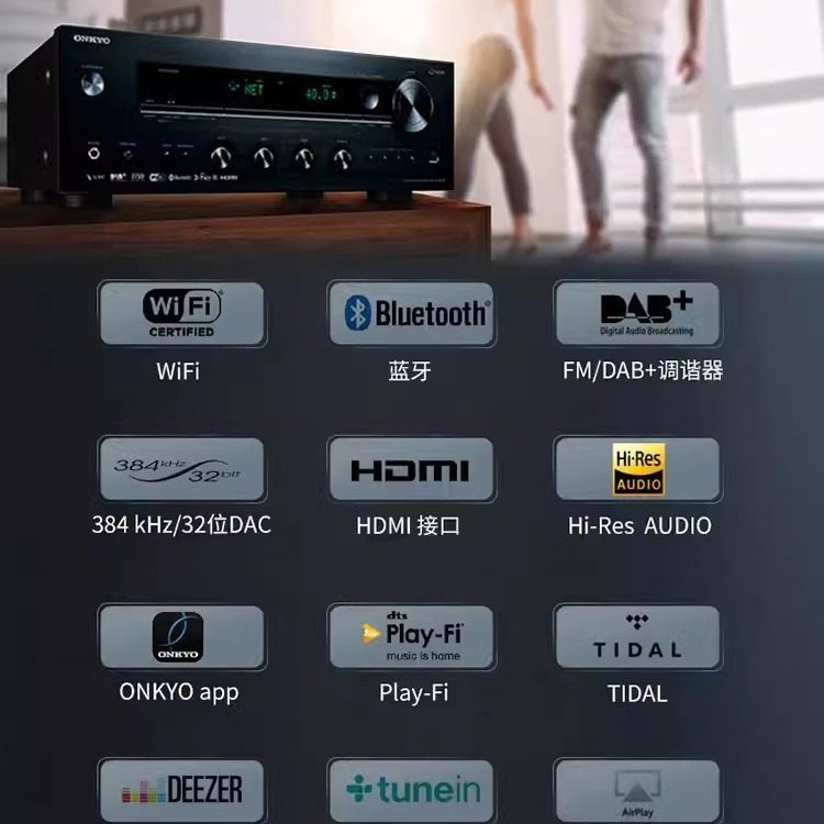 Onkyo Onkyo Tx-8270 Fever Pure Power Amplifier Airplay Network Streaming Integrated Amplifier