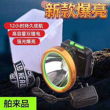 Strong Light Headlamp Rechargeable Long-Range Ultra-Bright Head-Mounted Flashlight Night Fishing Ultra-Long Life Miner's Lamp Lithium Battery Outdoor