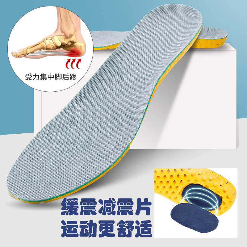 Military Training Insoles for Men, Sports Breathable, Heightening, Shock-Absorbing, Non-Slip Shoe Materials, Sweat-Absorbent Women's Honeycomb Mats, Health-Care Sweat-Absorbent Insoles
