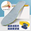 Military Training Insoles for Men, Sports Breathable, Heightening, Shock-Absorbing, Non-Slip Shoe Materials, Sweat-Absorbent Women's Honeycomb Mats, Health-Care Sweat-Absorbent Insoles