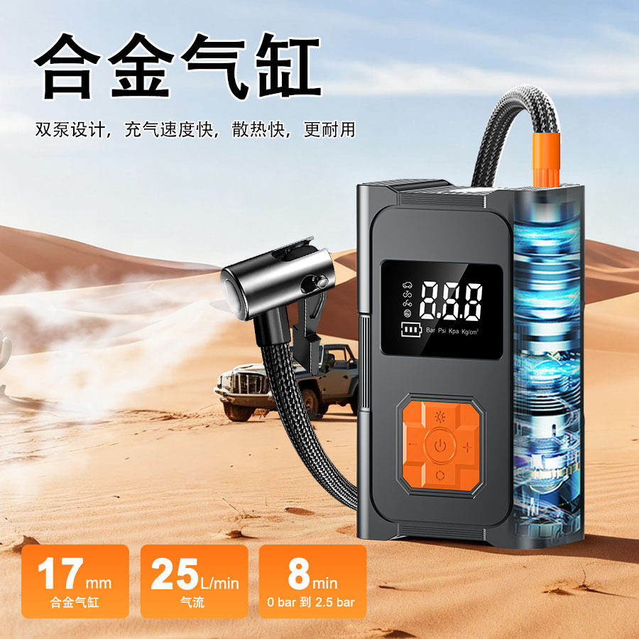 Car Air Pump Portable Wireless Car Air Pump Multifunctional Intelligent Wireless Digital Display Tire Pump
