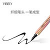 Vibely Starry Sky Sparkling Cross-Border Liquid Eyeliner Pen, Long-Lasting Waterproof and Sweat-Proof, Not Easy to Smudge, Fake Plain Eyeliner