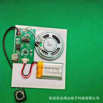 Factory Music Wall Refrigerator Recording Card Downloadable Customizable Fast Delivery