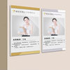 Acrylic magnetic display board without punching magnetic suction frame teacher introduction poster frame teacher introduction photo frame hanging wall