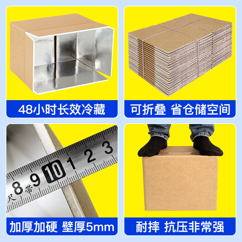 Insulated Carton Cold Chain Fresh Fruit Aluminum Foil Box Foldable Aluminum Foil Foam Box Spot Wholesale Aluminum Foil Carton