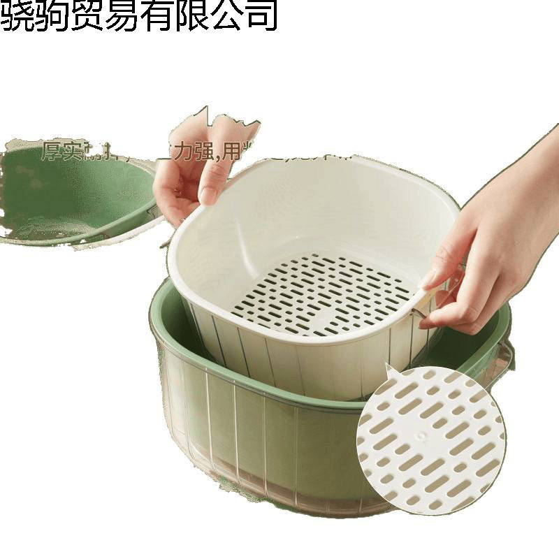 New Double-Layer Vegetable Washing and Draining Basket Living Room Plastic Fruit and Vegetable Thickened Water Filter Vegetable Basket Basin Home Kitchen