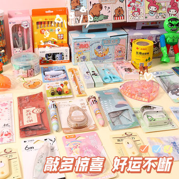Cartoon Doll Surprise Stationery Blind Box Disassembled Music Primary School Students' Advanced Sense Children's Accompanying Gift Stationery suit Gift Box