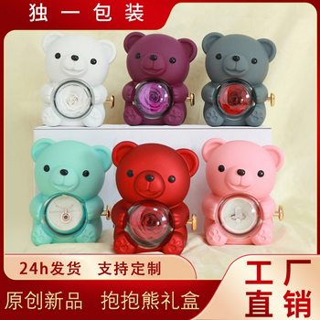 Cross-Border Popular Rotating Bear Eternal Flower Gift Box, Light Luxury High-End Jewelry Box, Proposal Ring Necklace Jewelry Box