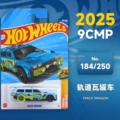 25P-184 - Wagon Racer