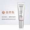 Proya Crystal Diamond Repairing Skin Bb Cream Whitening Concealer Moisturizing Brightening Long-Lasting Nude Makeup Foundation Official Authentic