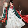 Original Hanfu Women's Adult Large Size Restoration Style Tang Style Qi Chest Skirt Daily Fairy Style Summer Ancient Costume Set
