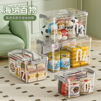 Transparent Portable Storage Box Large Capacity Thick Storage Box Snack Toy Storage Box Wardrobe Clothes Storage Box