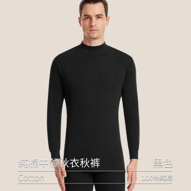 浪莎全棉保暖内衣套装 男女士低领圆领100纯棉秋衣秋裤棉毛套装