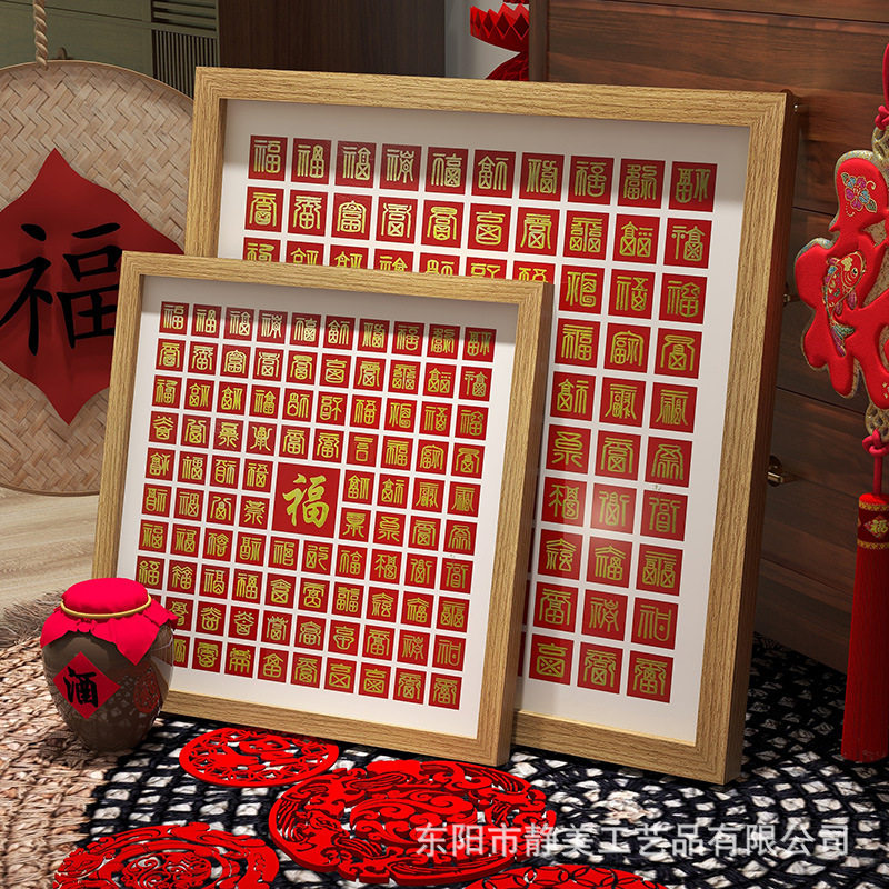 Baifu figure diy handwritten photo frame blessing words to send the elderly birthday handmade happy words hanging picture frame manufacturers in stock wholesale